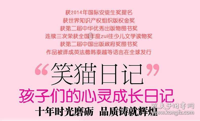 冷知识分享平台-发现互联网世界中的这女生对这男生有好感吗?奇闻异事